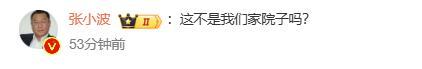 林允回应怀孕生子传闻：全是造谣 坚决抵制造黄谣