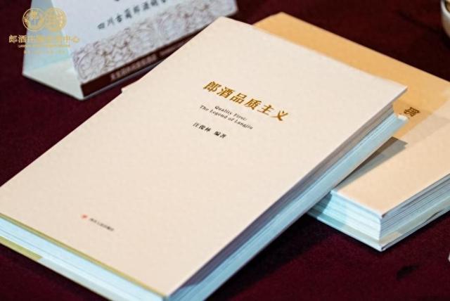 叮！世界读书日，请查收这份郎酒书单