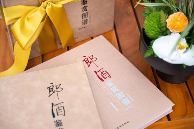 叮！世界读书日，请查收这份郎酒书单